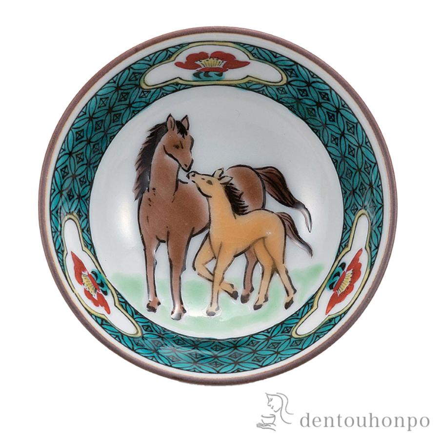 九谷焼 干支 盃 親子午 ( 退職祝い 定年 午 馬 十二支 2026年 開運