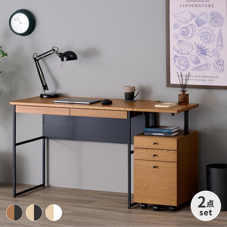 一生紀（ISSEIKI） 【2/27-3/1は特別価格！】 学習机 シンプル