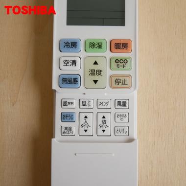 TOSHIBA（東芝） 43066112 キャリア エアコン 用の リモコン ☆ : でん