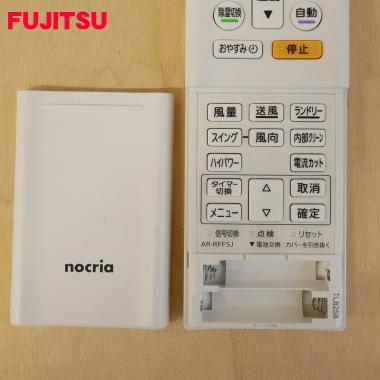 富士通（FUJITSU） 9321986048 エアコン 用の リモコン ☆ AR-RFF5J