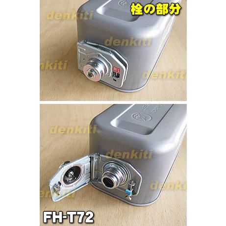 CORONA（コロナ） FH-T72 02827470000 石油ファンヒーター 用の 給油