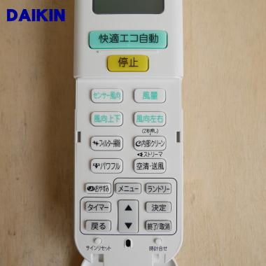 ダイキン（DAIKIN） 2344946 エアコン 用の リモコン ☆ : でん吉Yahoo