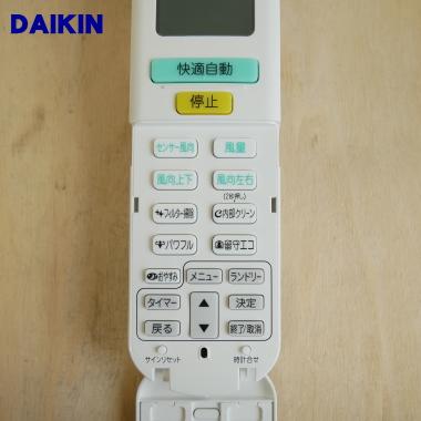 ダイキン（DAIKIN） 2559994 ARC472A48 エアコン 用の リモコン ☆ 旧