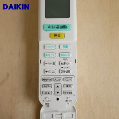 ダイキン（DAIKIN） 2532173 ARC472A98 エアコン 用の リモコン