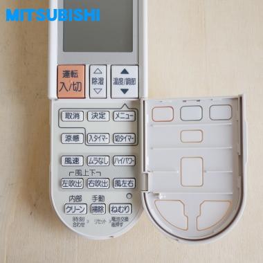 三菱電機（MITSUBISHI ELECTRIC） M215H1426 PG082 ミツビシ エアコン