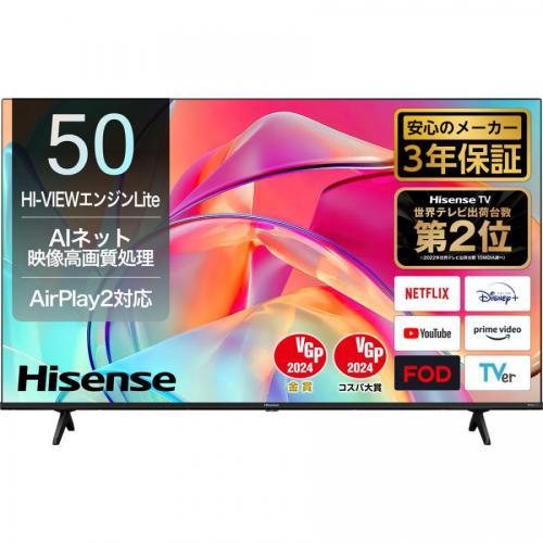 Hisense 4K液晶テレビ 50A6H【あつ猫】 A6H | ハイセンスジャパン株式会社