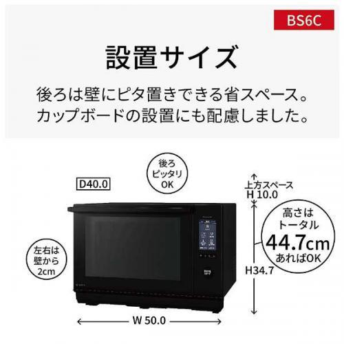 Panasonic（パナソニック） オーブンレンジ Bistro ビストロ 25L