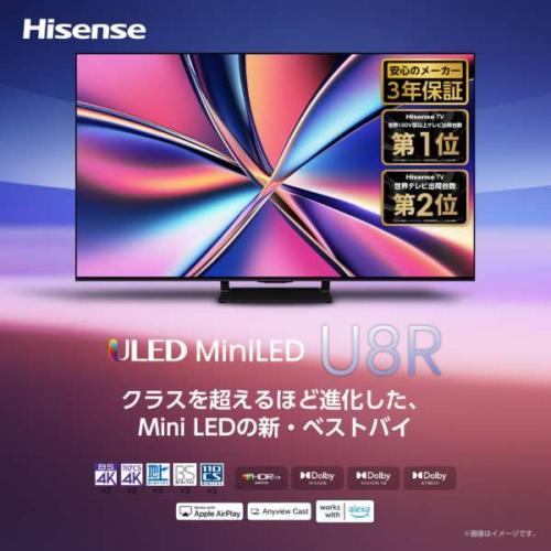 ハイセンス（HISENSE） 【3/1までポイント2倍】ハイセンス Hisense 4K