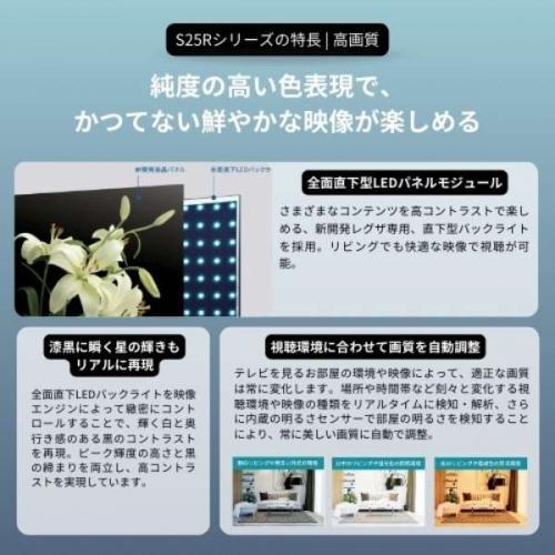 REGZA（レグザ） REGZA 40V型 フルハイビジョン液晶テレビ 40S25R(宅配