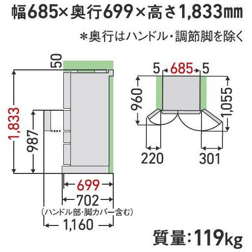 TOSHIBA（東芝） 【配送設置無料】東芝 TOSHIBA 551L 6ドア冷蔵庫 GR