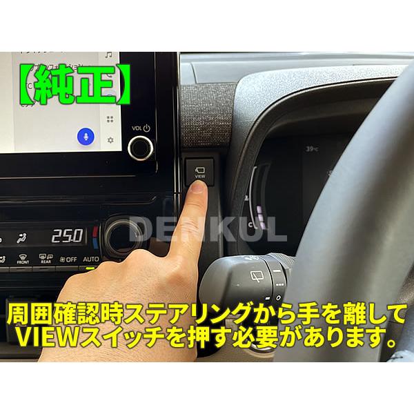 ヤリスクロス YARIS CROSS（2024年1月〜）専用ステアリングスイッチ