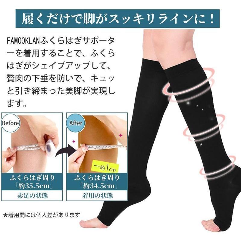 着圧ソックス 2足セット 段階着圧 むくみ解消 ムレにくい 冷え性対策