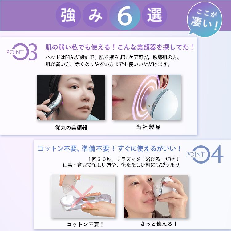 公式！爆買い P17倍~ +ギフト】DENSHINDO プラズマ エアシャワー 美顔