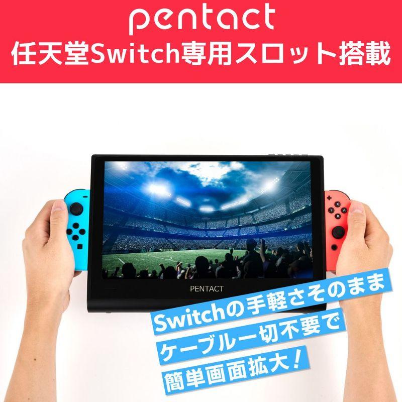 ケーブル一切不要で大画面】 Switch特化型 モバイルディスプレイ