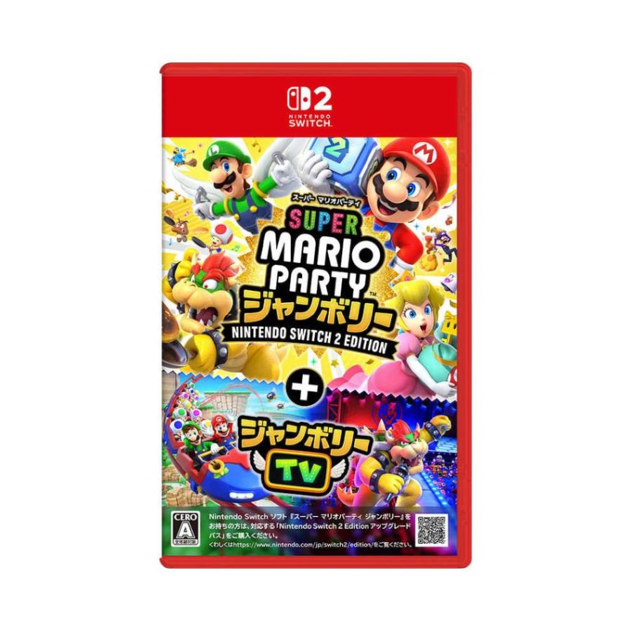 ラッピング可】【メール便】【新品】任天堂 Nintendo ニンテンドー