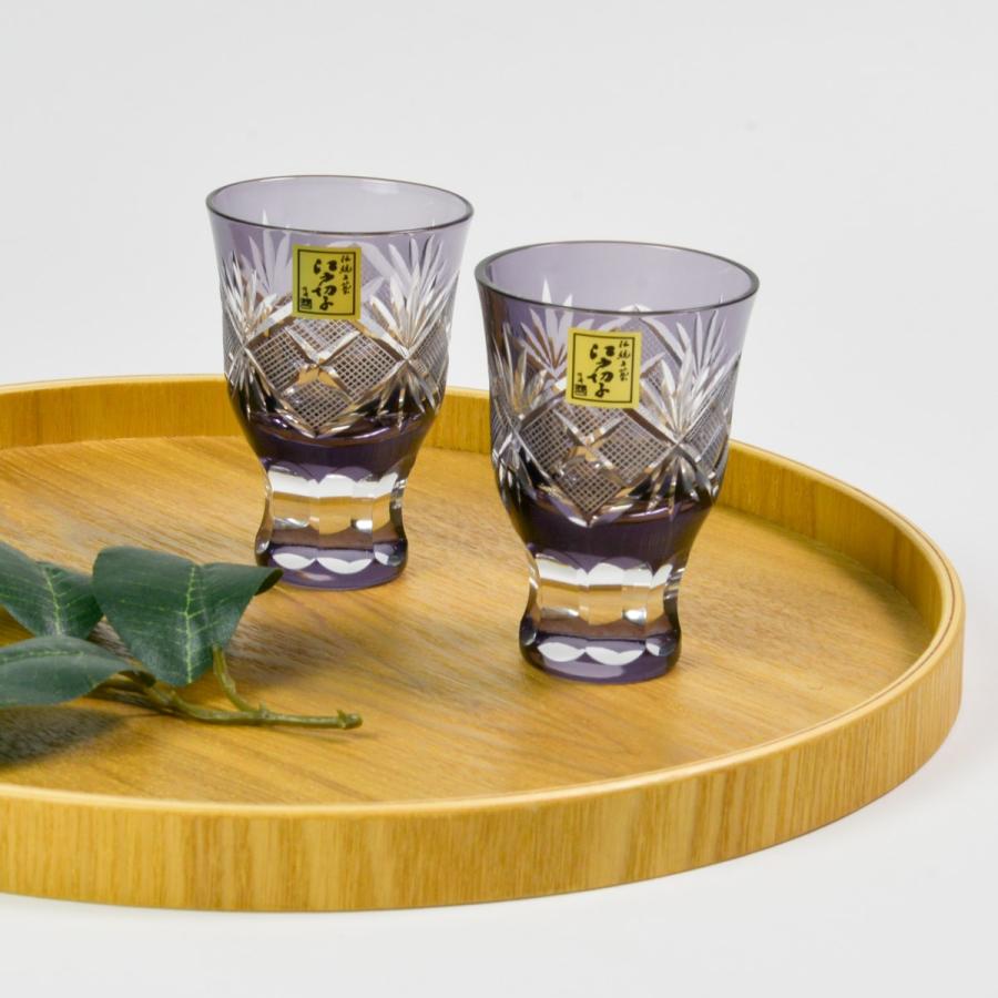 江戸切子 魚子切子 酒杯 ペア 江戸紫切子 ( 田島硝子 木箱名入れ有料