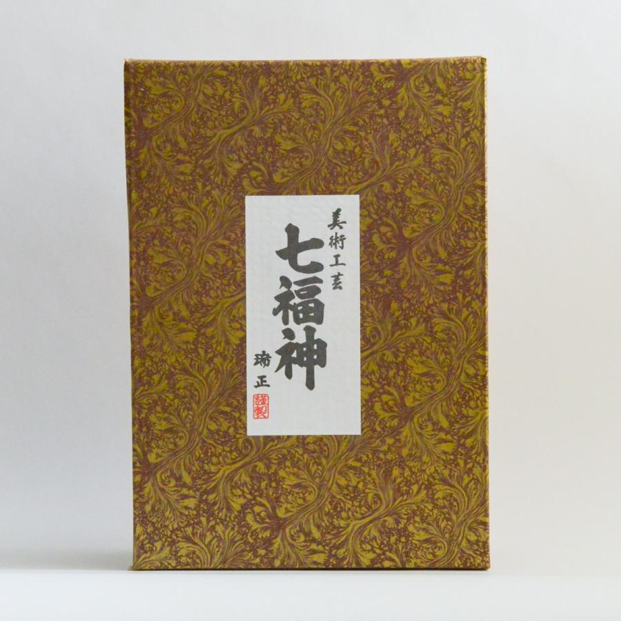 七福神 純金メッキ ( あすつく 木札名入れ有料 退職祝い 定年 恵比寿