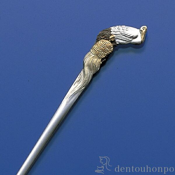 銀製 楊枝 鶴亀 ( 木箱名入れ有料 退職祝い 定年 おしゃれ 茶道具 菓子