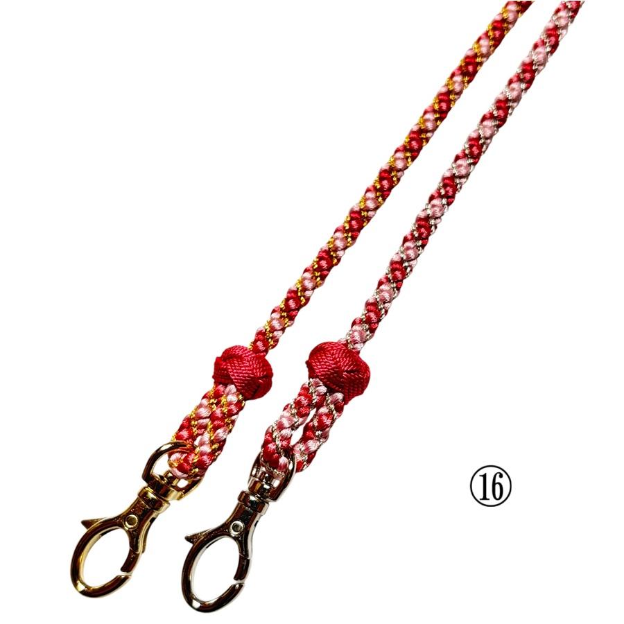 くみひも ショルダーストラップ ネックストラップ 幅約5〜6mm 長さ約