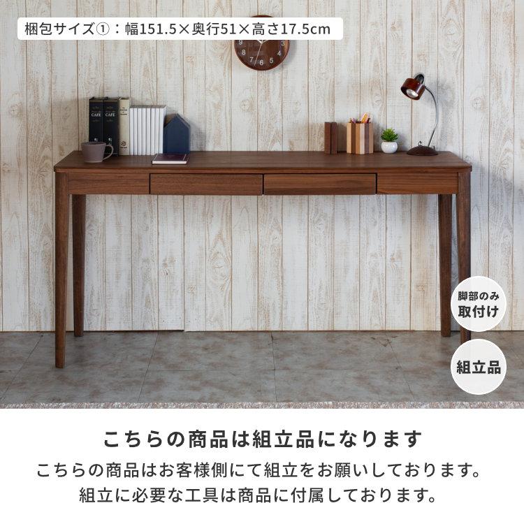 一生紀（ISSEIKI） 学習机 ツインデスク 学習デスク シンプル 2人用