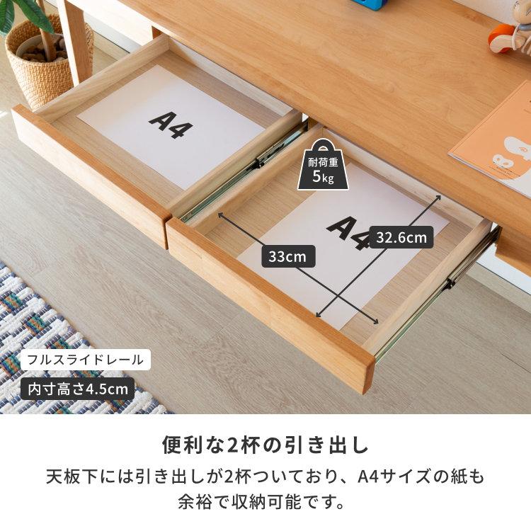 一生紀（ISSEIKI） 学習机 ツインデスク 学習デスク シンプル 2人用