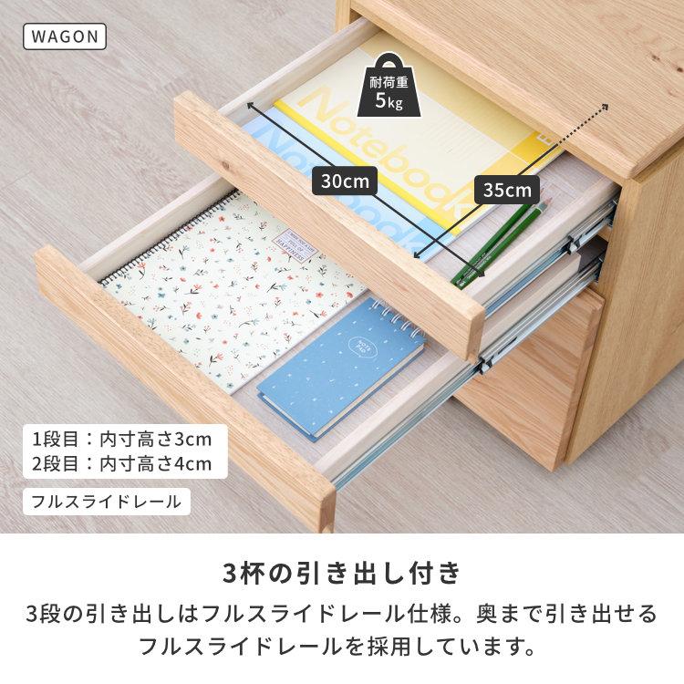 一生紀（ISSEIKI） 【2/27-3/1は特別価格！】 学習机 シンプル