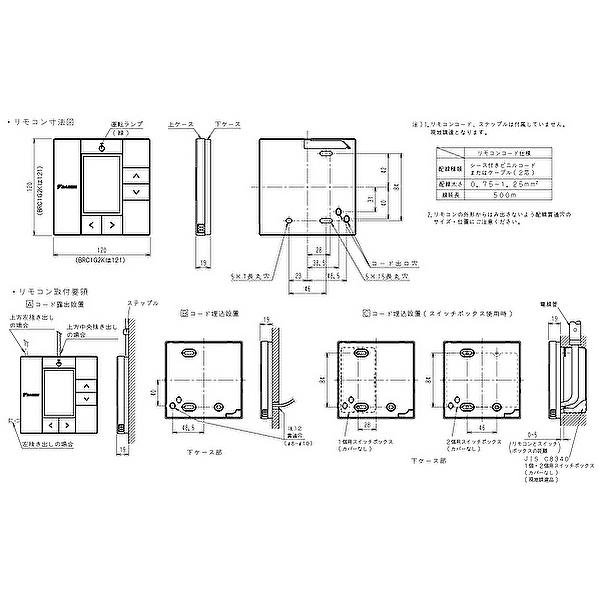 ダイキン（DAIKIN） (在庫あり!) BRC1G3 ワイヤードリモコン ホワイト