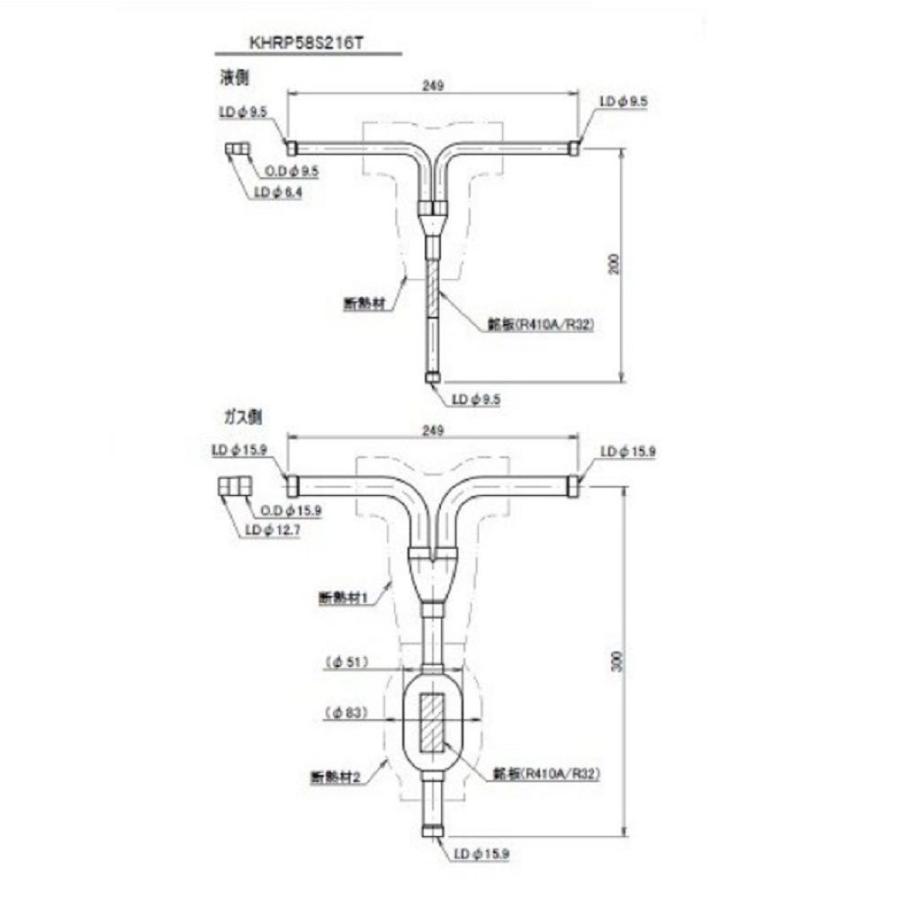 ダイキン（DAIKIN） 【在庫一掃SALE！】 オーケー器材 KHR26C33T 店舗