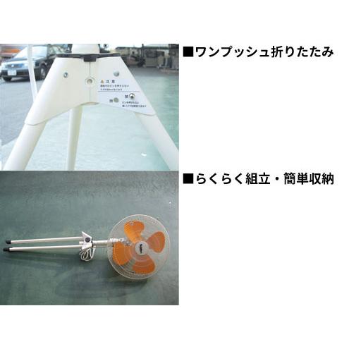 スイデン SF-45VS-1VP2 VSシリーズ 工場扇（大型扇風機）スタンド型