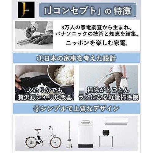 Panasonic（パナソニック） 掃除機 紙パック式クリーナー Jコンセプト