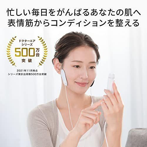 ドクターエア（DOCTORAIR） フェイシャルイオン BFI-01 イオン導入器