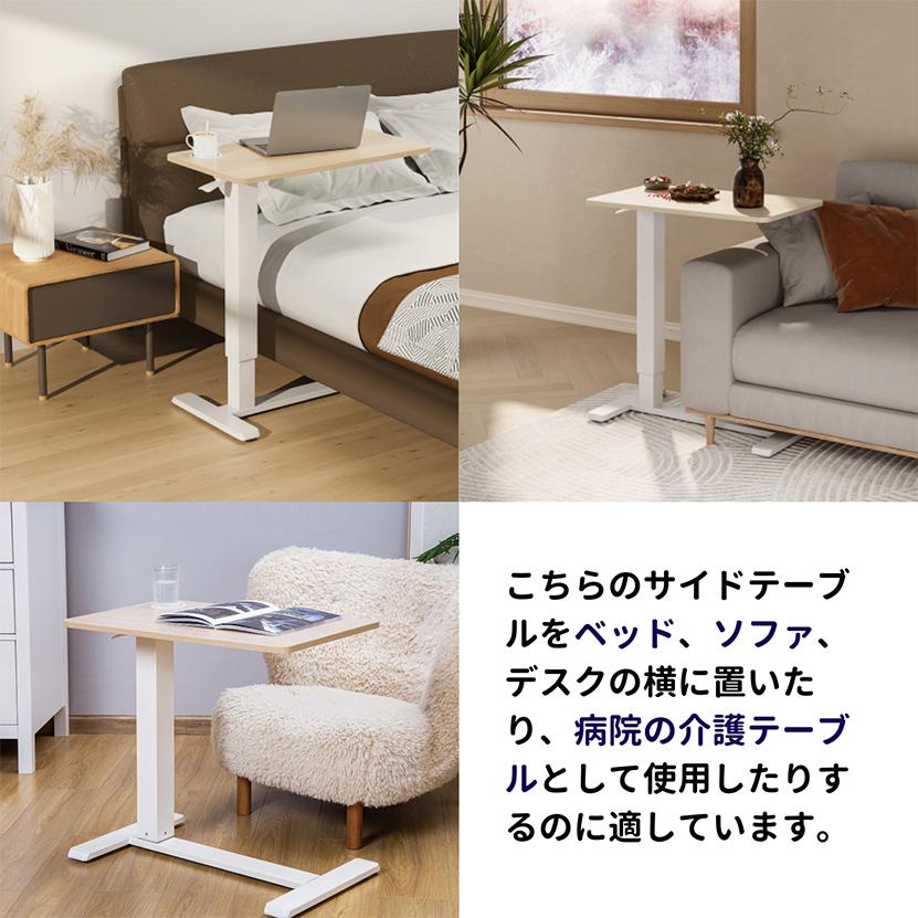 カフェテーブル サイドテーブル 70x40x高79cm キャスター付き 北山杉