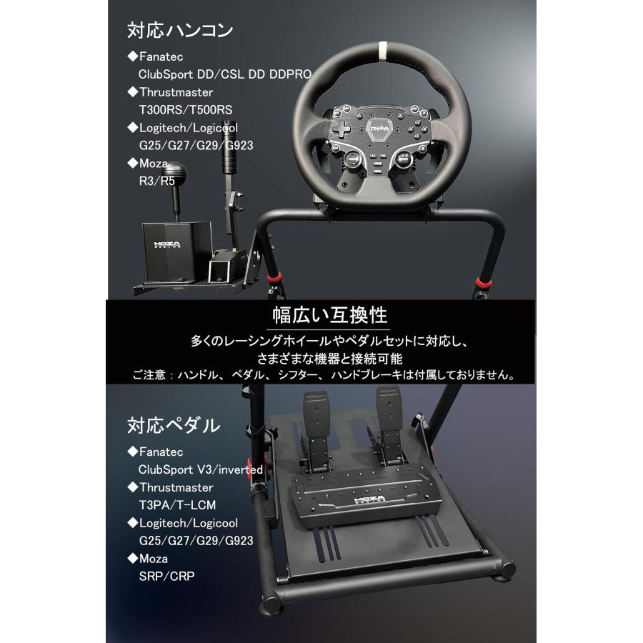 DELE ホイールスタンド ロジクール G29/G923 Moza R5/R3 Fanatec DDpro