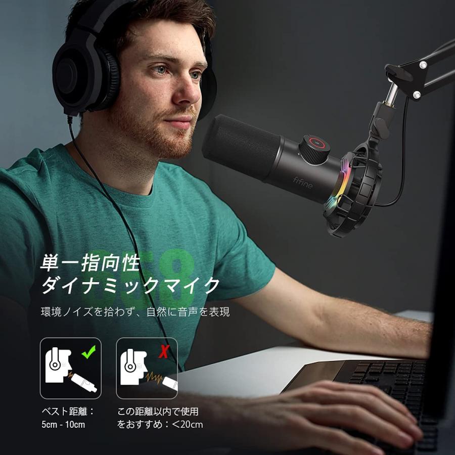 FIFINE FIFINE K658 USBマイク ダイナミックマイク 単一指向性音量調整