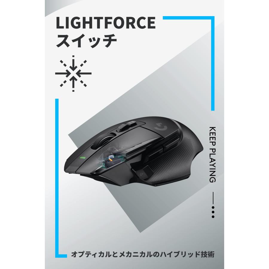 ロジテック Logitech G502X Lightspeed ブラック ゲーミングマウス
