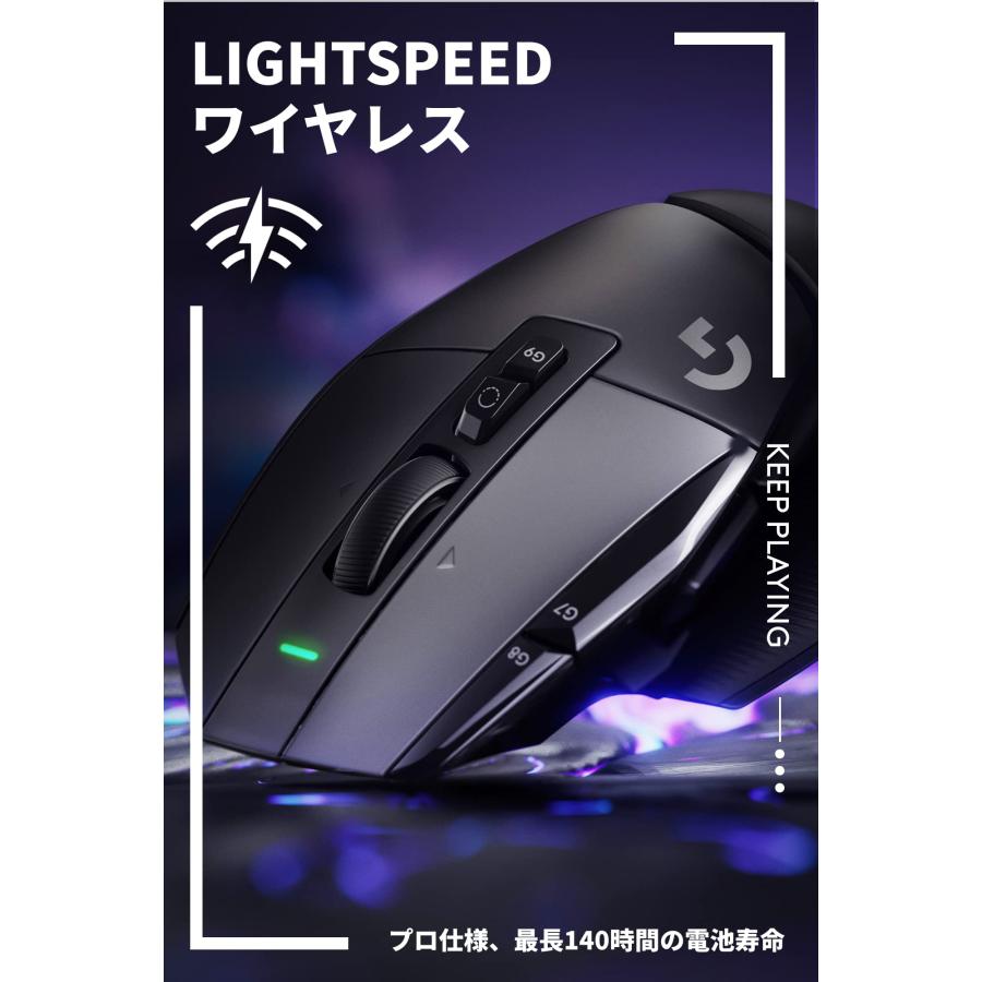ロジテック Logitech G502X Lightspeed ブラック ゲーミングマウス