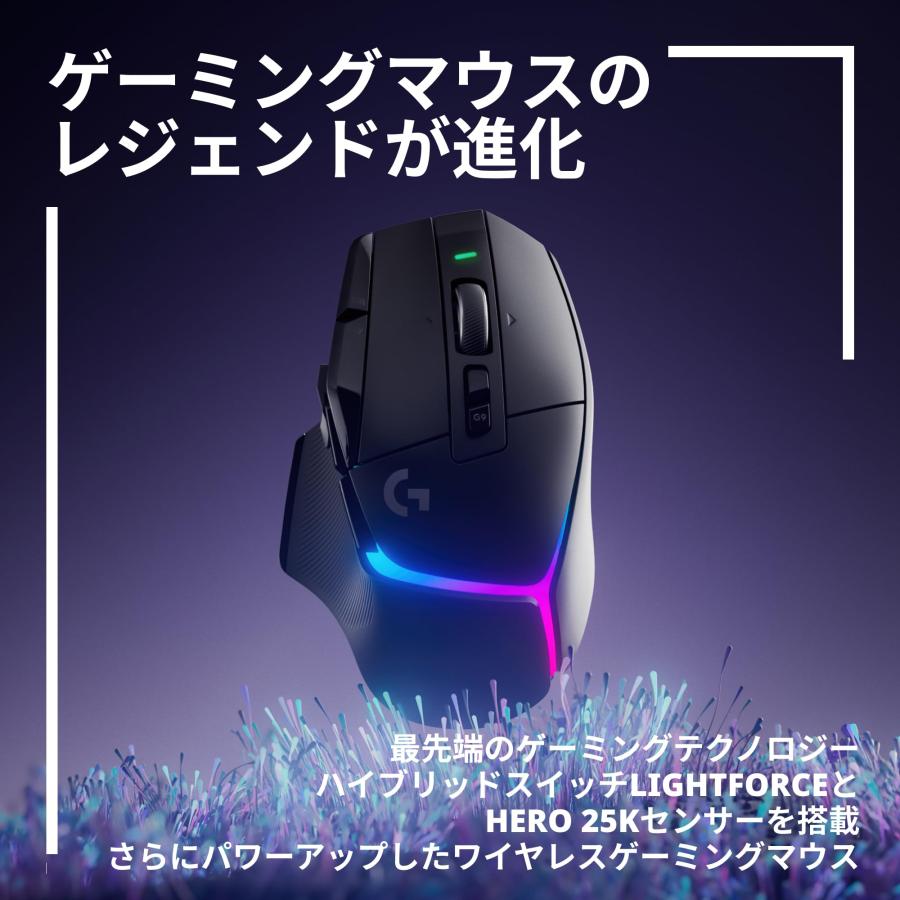 ロジテック Logitech G502X Plus ゲーミングマウス ブラック