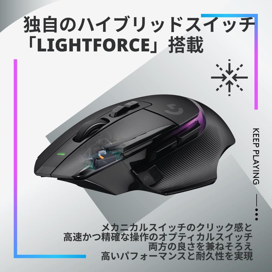 ロジテック Logitech G502X Plus ゲーミングマウス ブラック