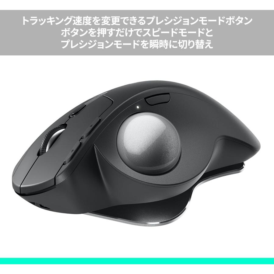 ロジテック Logitech Mx Ergo S ワイヤレス トラックボール マウス
