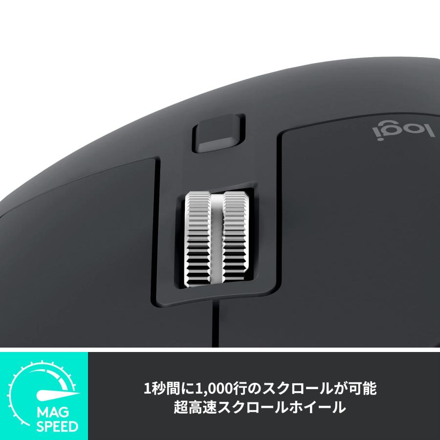 ロジテック Logitech Mx Master 3s Graphite ワイヤレス マウス 静音
