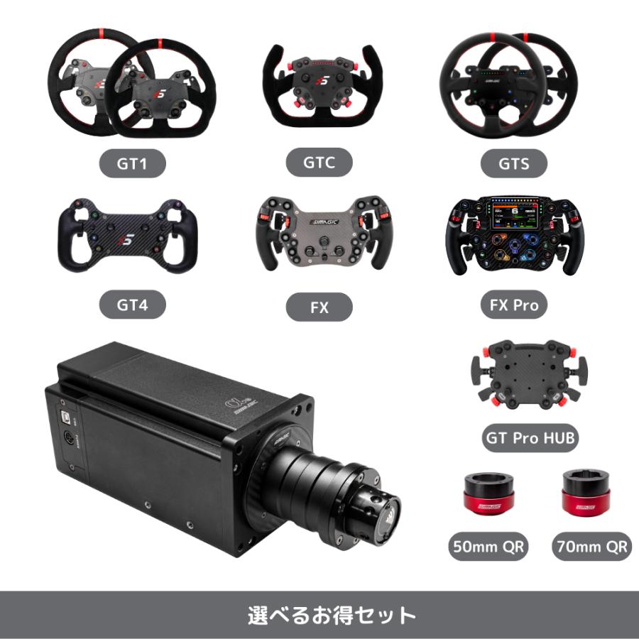 SIMAGIC Simagic Alpha U ホイールベース 23Nm 日本正規代理店