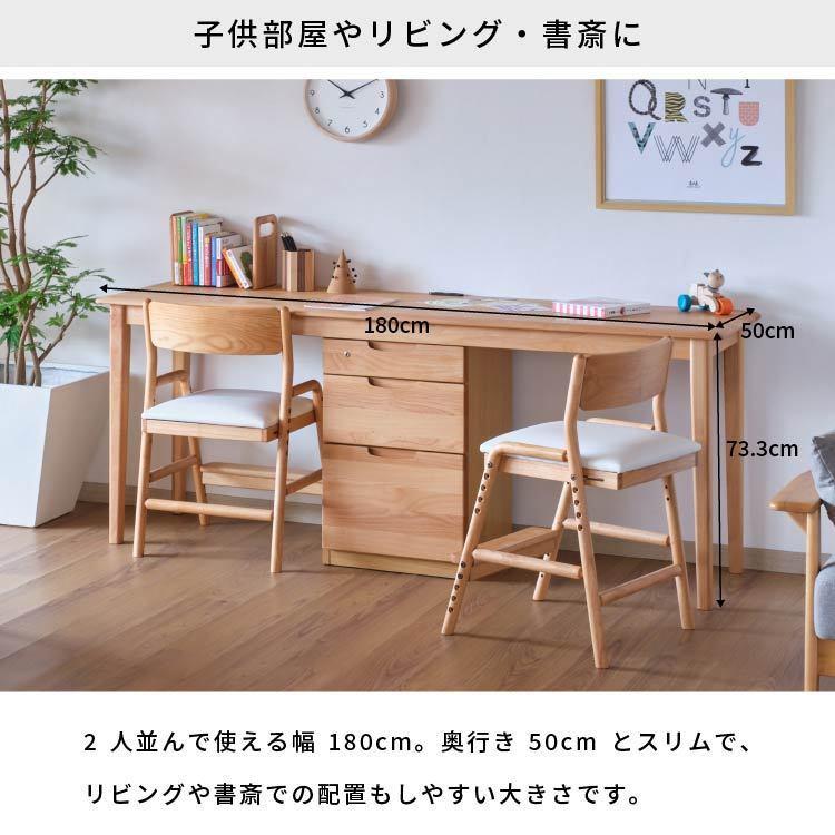 一生紀（ISSEIKI） ツインデスク 学習机 シンプル おしゃれ 学習デスク