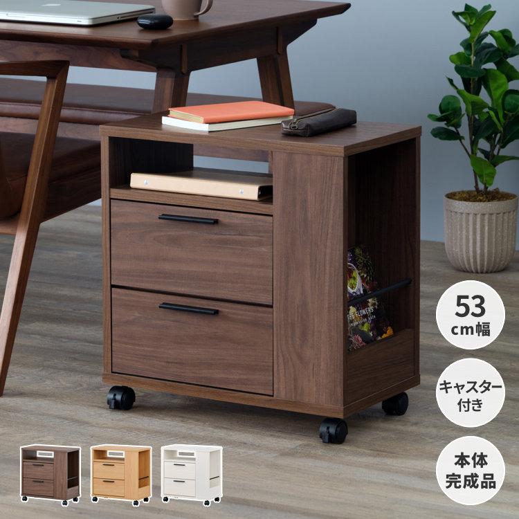 一生紀（ISSEIKI） サイドボード ワゴン キャスター付き 木製 【2/27-3