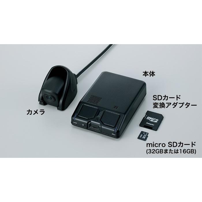 ホンダ（HONDA） 純正 ドライブレコーダーパッケージ 08E30-PF7-B00C