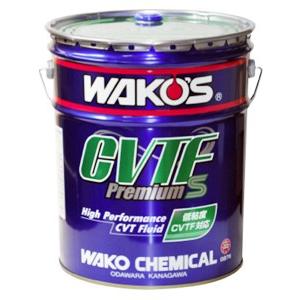 WAKOS（ワコーズ） 和光 WAKO'S CVTF P-S シーブイティーエフ