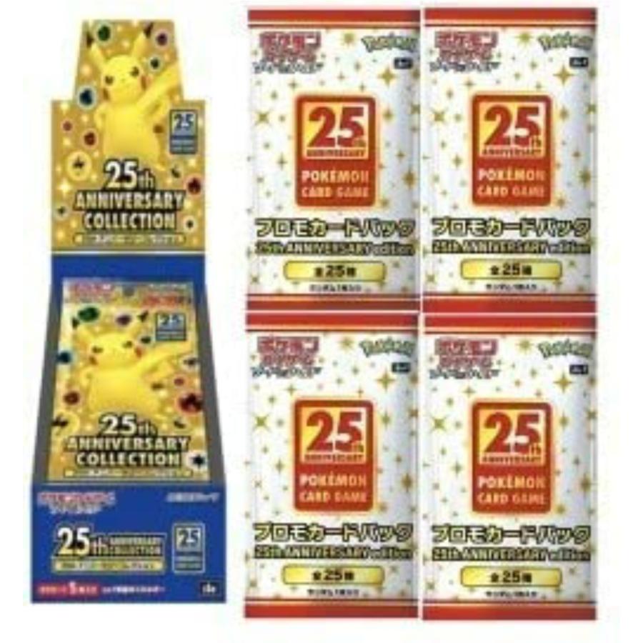 プロモーションカード付 ポケモンカードゲーム ソード and シールド