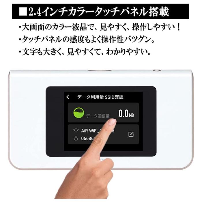 返却不要】DHA AIR-1 SIMフリー モバイルWiFiルーター 本体のみ(sim