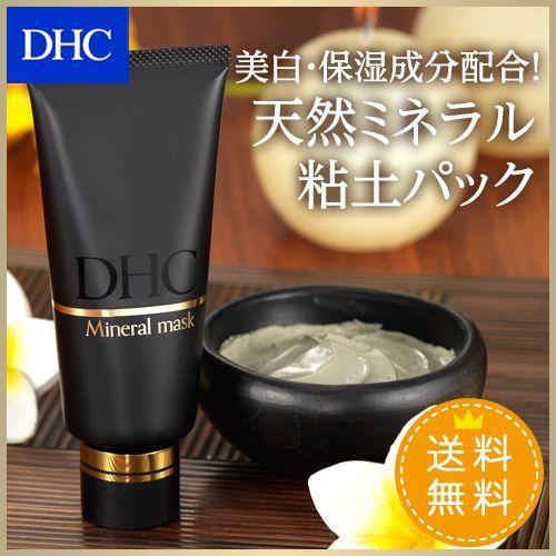 DHC フェイスマスク パック 【 DHC 公式 】DHC薬用ミネラルマスク