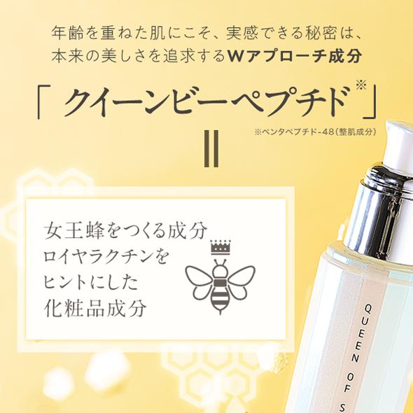 DHC 美容液 エイジングケア 【 DHC 公式 】【送料無料】 DHC クイーン