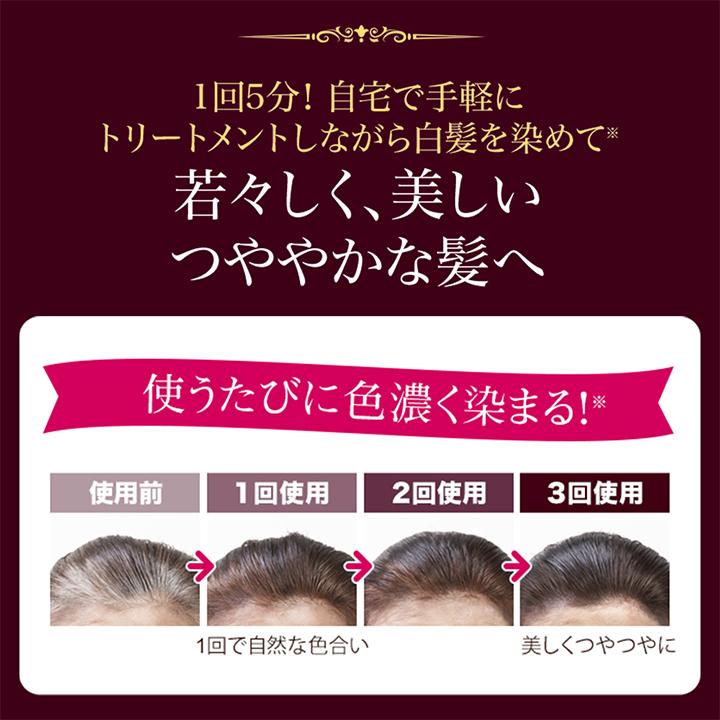 DHC DHC Q10プレミアムカラートリートメント ダークブラウン DHC公式